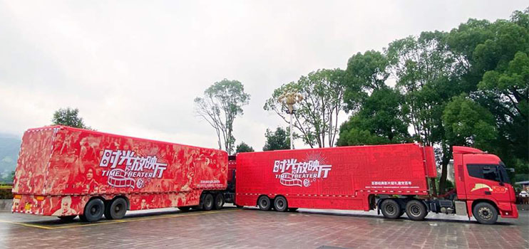 建黨百年：時光放映廳